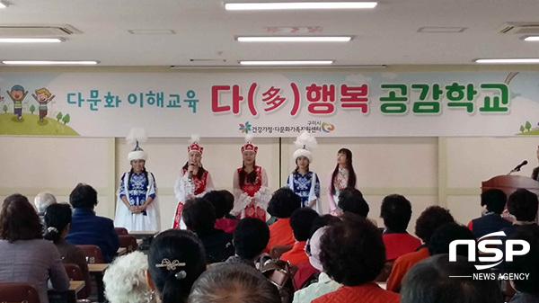  구미시, 선산읍민 대상 ‘다(多)문화 이해교육’ 실시 