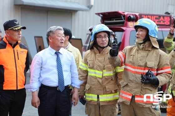  우석제 안성시장, 동성화인텍 3공장 화재현장 방문 