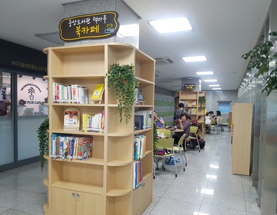  의왕시 중앙도서관, 부곡스포츠센터에 북카페 설치 