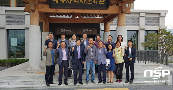  주낙영 경주시장, 지역 여행사 대표 간담회 가져 
