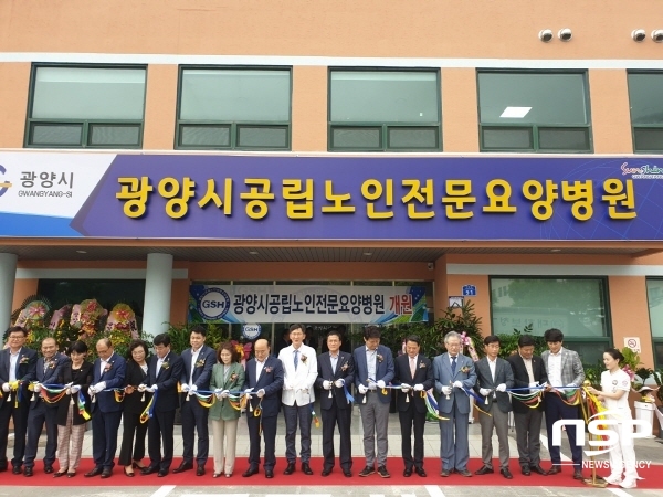  광양시공립노인전문요양병원, 치매안심병원으로 개원식 대성황 