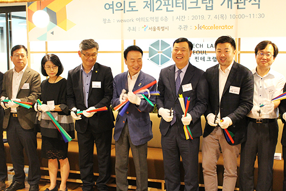  서울시, 제2핀테크랩 개관…14개 기업 입주 