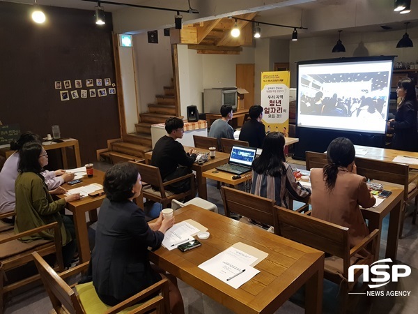  광주 북구,  청년일자리 플랫폼 ‘다잇소’ 사업 박차 