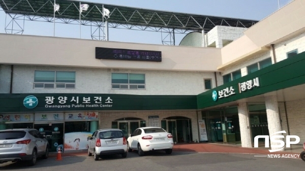  광양시보건소, 2020년 신규시책 발굴 워크숍 개최 
