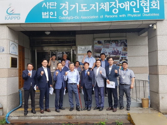  경기도의회 보건복지위, 장애인 단체 노숙인 지원시설 현장방문 