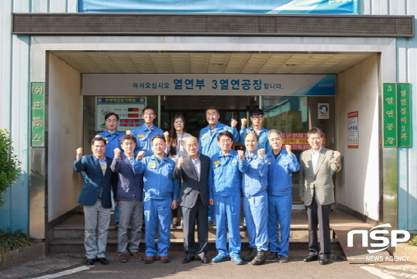  광양시, 3분기 노사문화 우수기업 프롬스 선정 