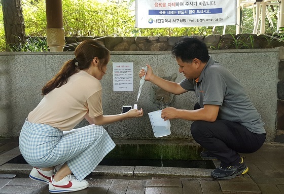  대전시, 약수터·민방위비상급수시설 라돈 실태조사 