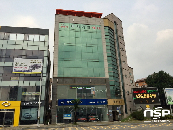  광양시, 벤처기업 전폭 지원 17개사 창업 성과 속속 