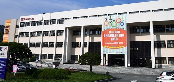 충남대, CNU Engineering Fair 개최