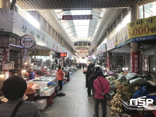 안동 중앙신시장,  ‘김장 한마당’ 행사 개최