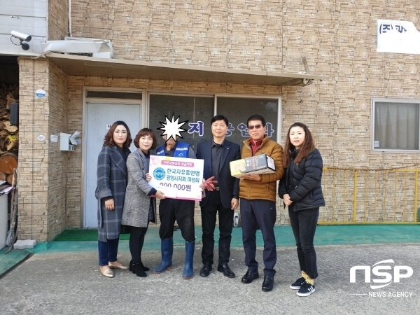 한국자유총연맹 광양시 여성회, 독거노인에 사랑 나눔