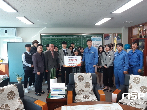 광양 피엠에스, 광영장학회에 장학금 600만 원 기탁