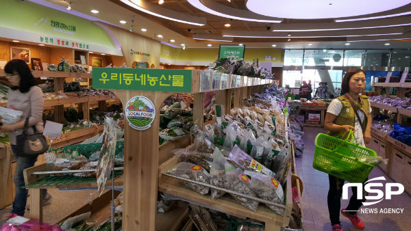 광양시, 농산물 지역생산·지역소비 확대