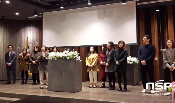 사회적협동조합 포항나눔지역자활센터, 2019년 자활사업평가회 개최