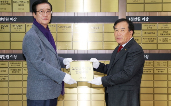 신안군장학재단, 장학금 기탁 줄이어