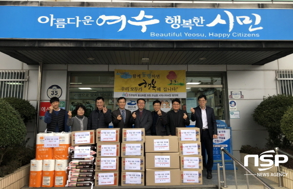 여수시 주삼동, 설 맞아 ‘온정의 손길’ 이어져