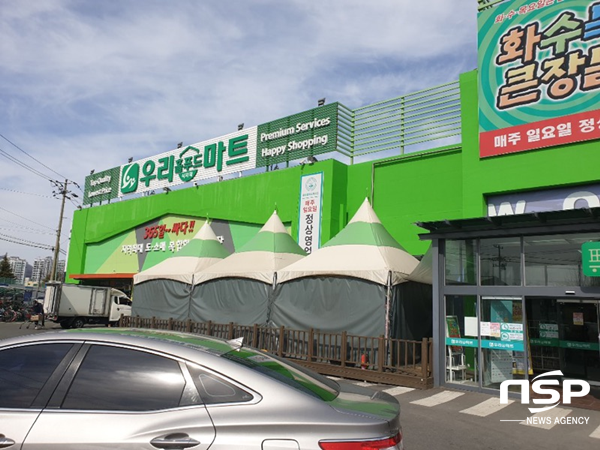 경주시, 대형마트 3개소 코로나19 위기 극복 성금 기탁