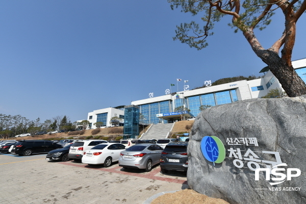 청송군, 2020년 운행경유차 배출가스 저감사업 추진