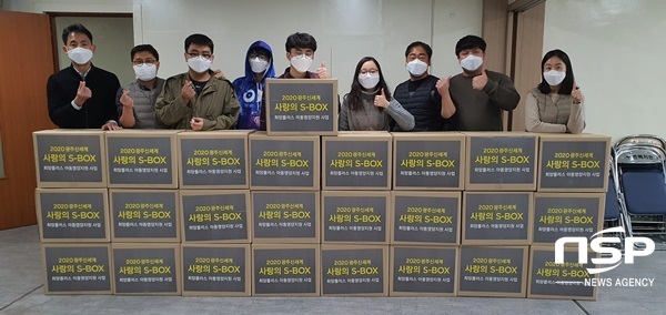 광주신세계, 광주 서구 관내 코로나19 취약가정 아동에 식품 패키지 지원