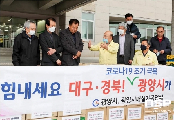 광양시, 매실 가공업체에서 매실청 507ℓ 대구·경북에 기부