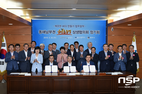 해오름동맹도시, 여행상품 지원 프로젝트 추진