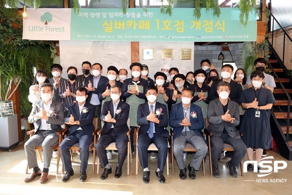 한국수력원자력, 실버카페 1호점 개점