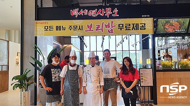 [인터뷰] 정권식 백세면사무소 대표