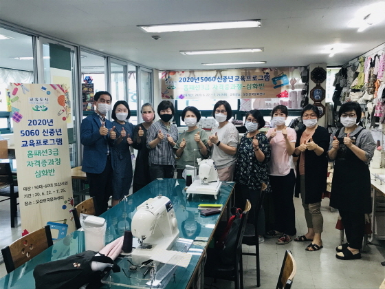 오산시, 5060 신중년 대상 ‘홈패션 자격과정’ 개강