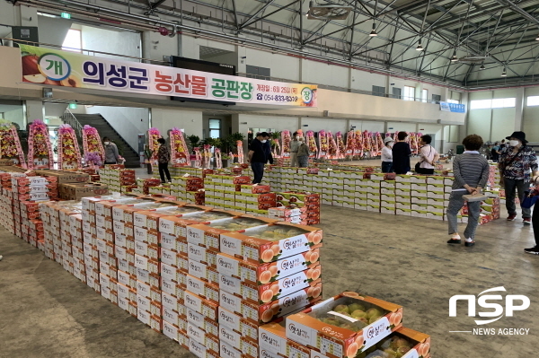 의성군, 농산물공판장 개장으로 과실 출하 대장정 돌입