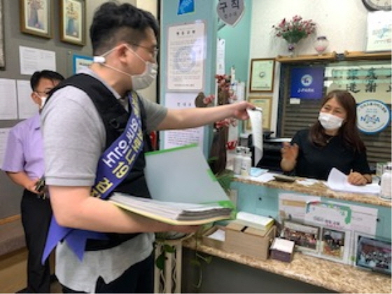 김포시, 직업소개소 방역관리 합동점검 실시