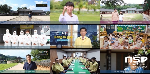 나주시,  자매결연 중국 태주시에 코로나19 응원 영상 눈길