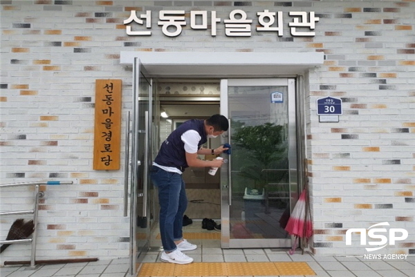 광양시 옥룡면청년회, 코로나19 극복 위한 방역소독 실시