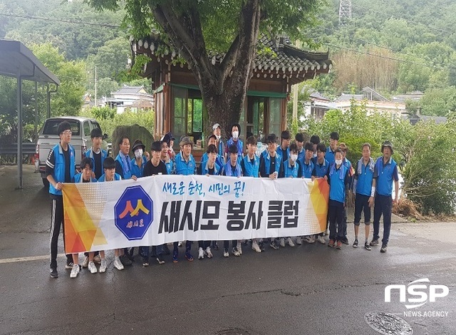 순천 새시모 봉사클럽,수해지역 구례 찾아 복구 발벗고 나서
