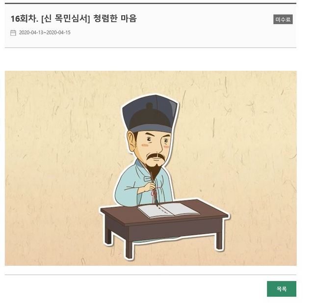청렴공직사회로 가는 길…‘안양시 처럼만 하면’