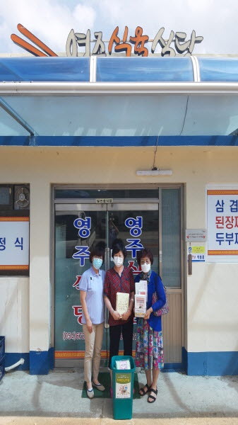 봉화군, 상운면 ‘치매보듬가게’ 업소 5개소 지정