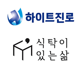 하이트진로, 스타트업 ‘식탁이있는삶’에 올해 4번째 투자 체결