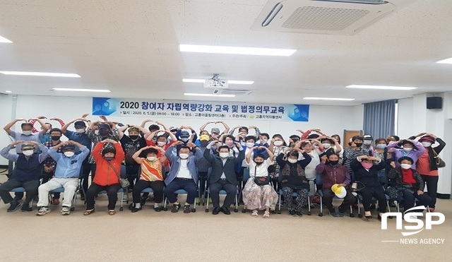 고흥군, 보건복지부 지역자활센터 평가 ‘우수기관’ 선정