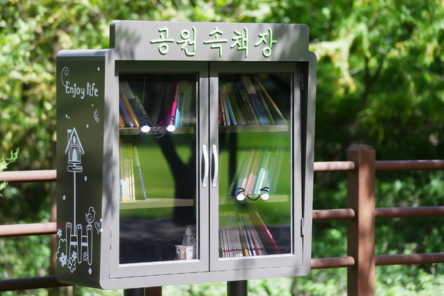 의왕 레솔레파크서 만나는 작은 도서관 ‘공원 속 책장’