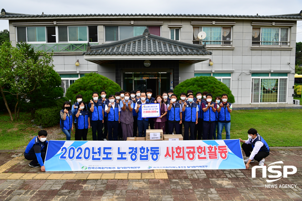 월성본부, 노경합동 아이꿈터 어린이집 사랑의 손길 펼쳐