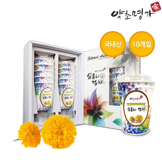 약초명가, 추석맞이 신제품 출시