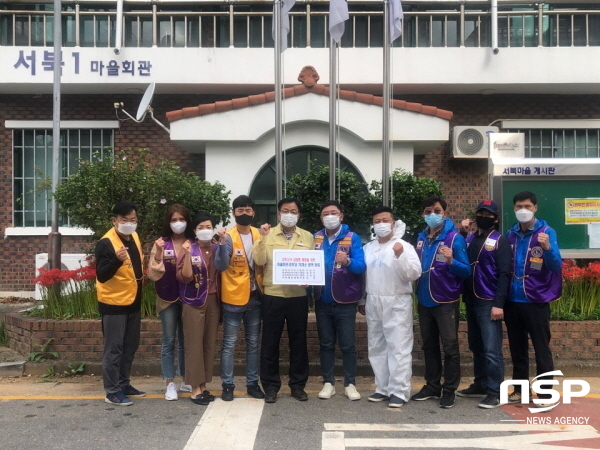 광양읍 3개 라이온스클럽-마로클린협동조합, 추석맞이 방역 봉사