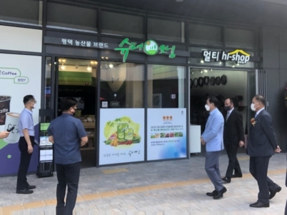평택시, 평택~제천 고속도로 평택휴게소 슈퍼오닝 홍보관 개장