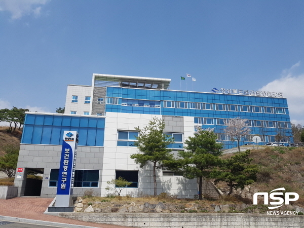 경북보건환경연구원, 2020년도 측정분석기관 숙련도 평가 적합 인증