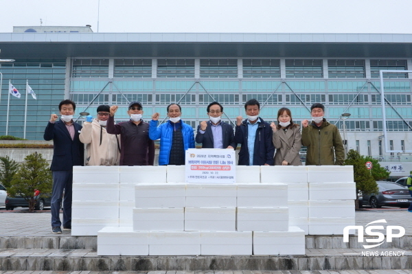 기아자동차 영주지점, 봉화군에 코로나19 대응 자원봉사자들 위한 응원키트 전달