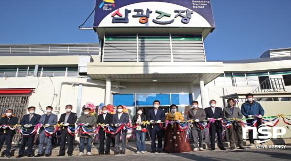포항시, 오천삼광시장 아케이드 준공식 개최