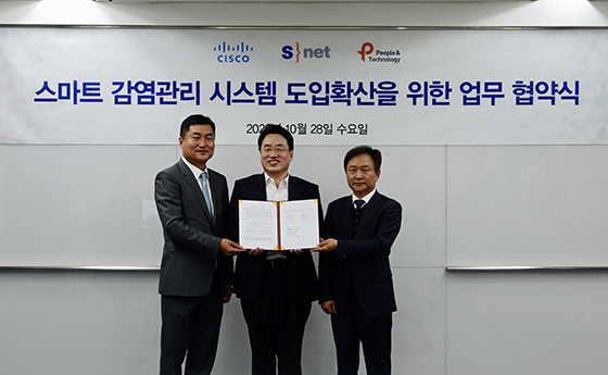 에스넷시스템, 시스코·피플앤드테크놀러지와 협약…스마트 감염관리 시스템 도입 확산나서