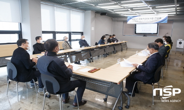 구미시, 사회적경제기업 소통 간담회 가져