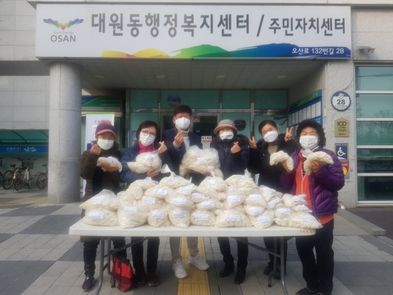오산시 대원동새마을부녀회, 사랑의 떡국떡 후원