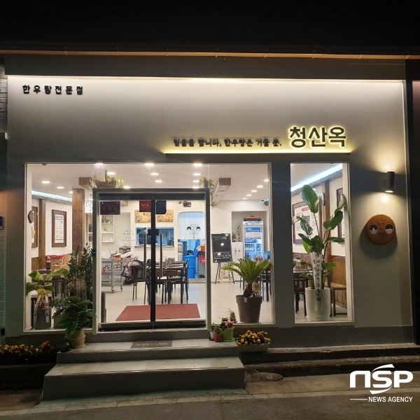 전남도, 청년사업자 무료 간판 지원