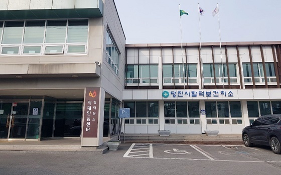 당진시, 치매안심센터 합덕분소 개소